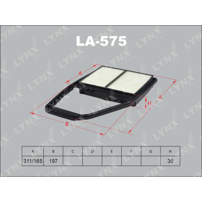 Фильтр воздушный LA575