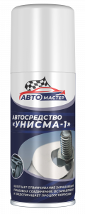 Жидкий ключ АВТОмастер УНИСМА-1 225мл СИБИАР