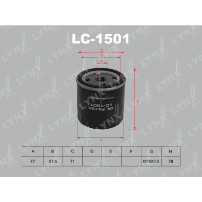 Фильтр масляный LC-1501