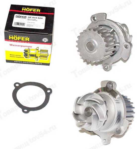 Помпа ВАЗ 2170 Приора/2180 ВЕСТА,Х-REY  HF 033 024