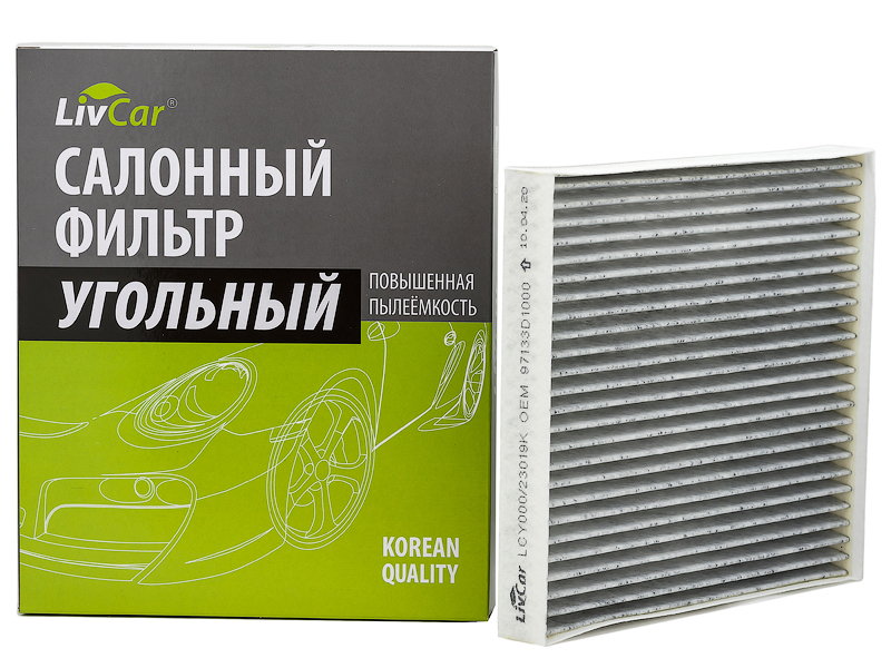 LCY000/23019 Фильтр салона LivCar