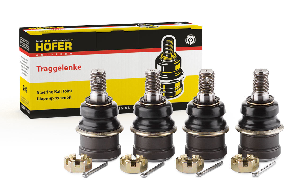 Шарнир трапеции рулевой Газель/Соболь (4шт.к-т) HOFER 812 032