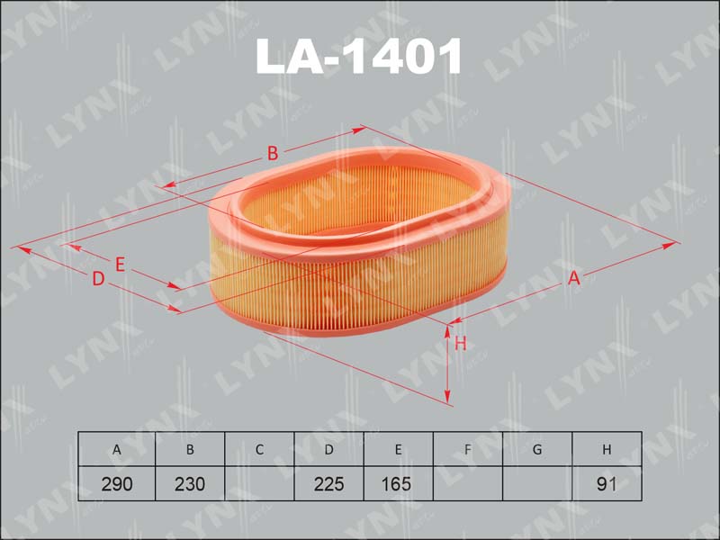 Фильтр воздушный LA1401