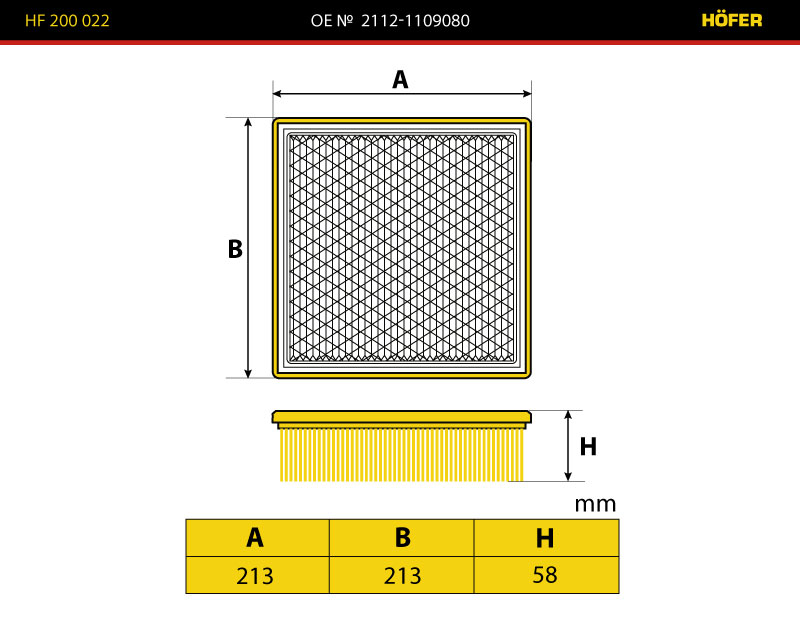Фильтр возд. ВАЗ 2110-15 инж. Нива,Калина,Приора, Гранта HOFER (с сеткой) HF 200 022