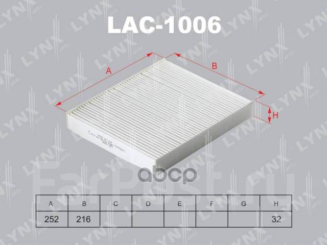 Фильтр салона LAC1006