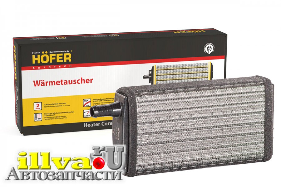 Радиатор отопителя (печки) ГАЗель Бизнес алюм. (2-х рядн. патрубки d=20) HF730242