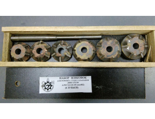 Зенковка седел клапанов 31029 (у)