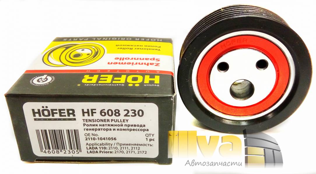 Ролик натяжит 2110-12/2170-72  ручейковый 16 кл HF 608 230
