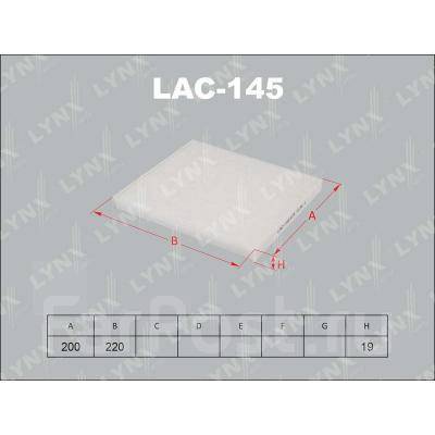 Фильтр салона LAC145