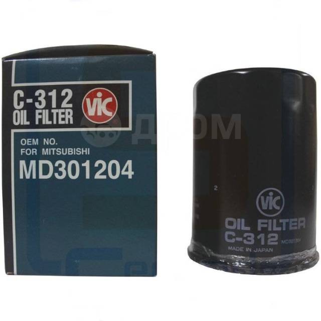Фильтр масл. VIC C-312