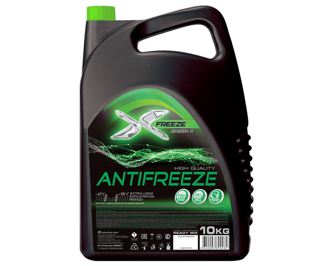 Антифриз X-Freeze Green -40 G11 зеленый  5кг Дзержинск