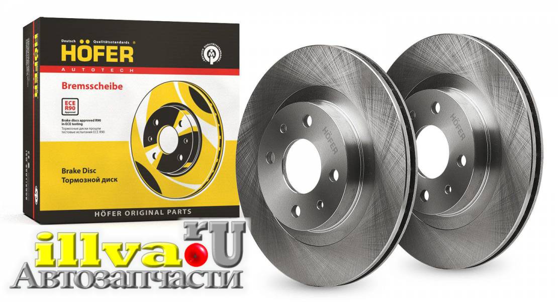 Диск тормозной ВАЗ-2110-2112/LADA GRANTA перед. R=14 HF 130 212 (2шт., к-кт)