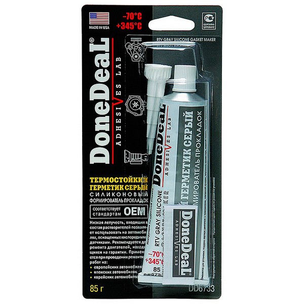 Герметик DoneDeal серый 85 гр DD6733