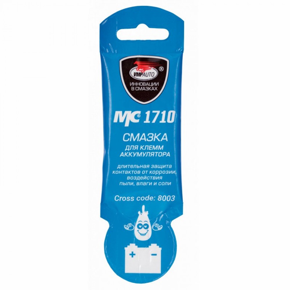 Смазка для клемм аккумулятора 10гр MC1710 "ВМПАВТО" 8003