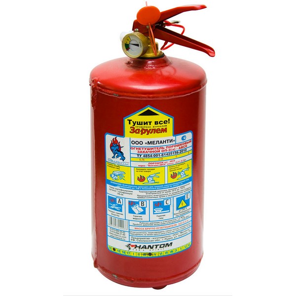 Огнетушитель ОП-2 с манометром 2 кг