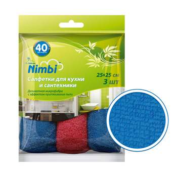 Набор салфеток из микрофибры 25*25см Kolibriya 3шт Nim-2310