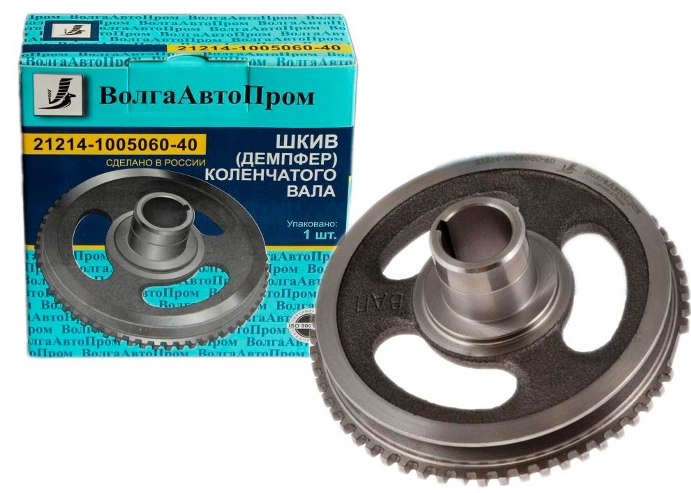 Шкив к/вала ВАЗ 2101-07 ТЗА