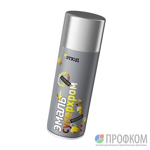 Краска Алюминевая 9022 темное серебро 520 мл Этюд