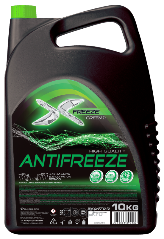 Антифриз X-Freeze Green -40 G11 зеленый  3кг Дзержинск