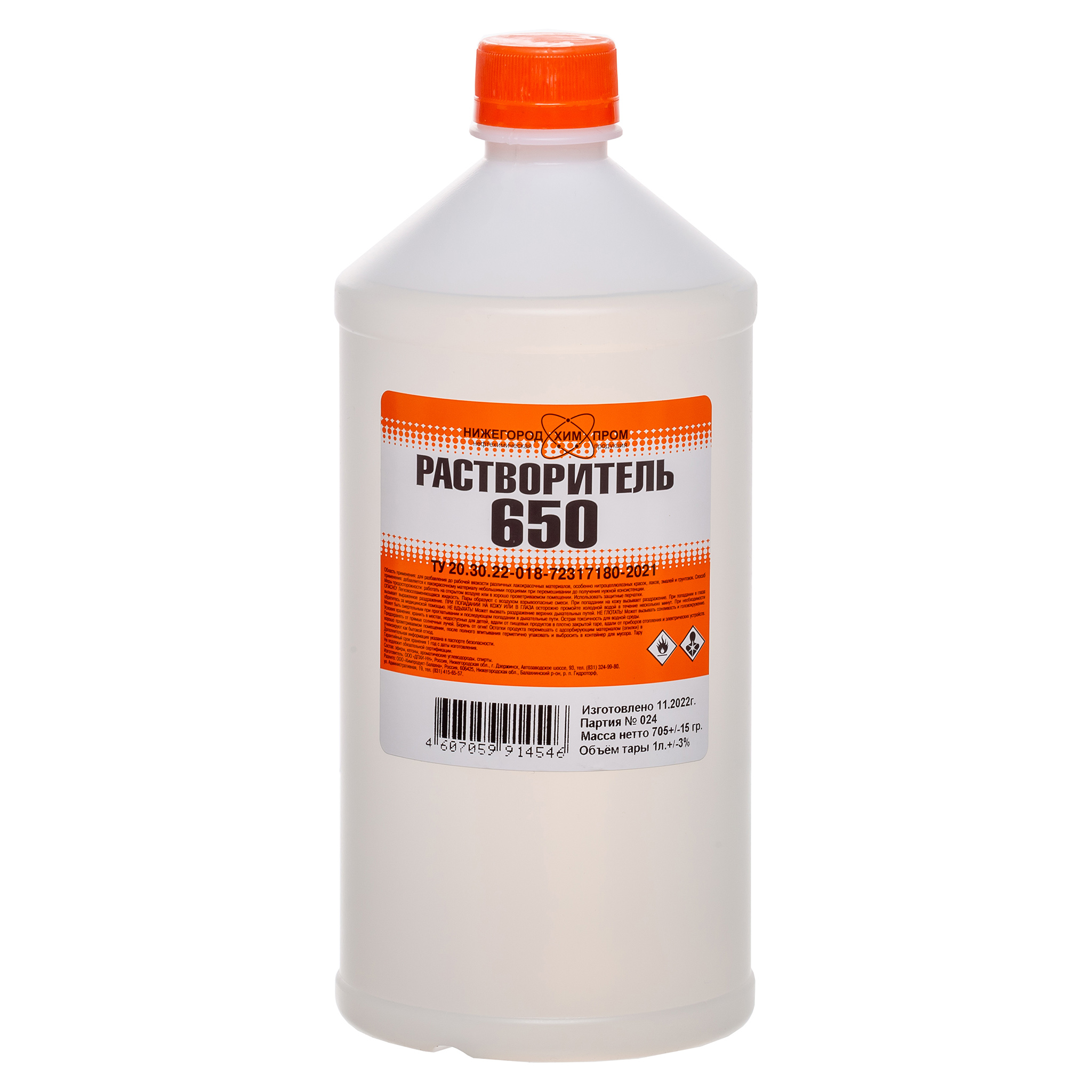 Растворитель 650 1л.