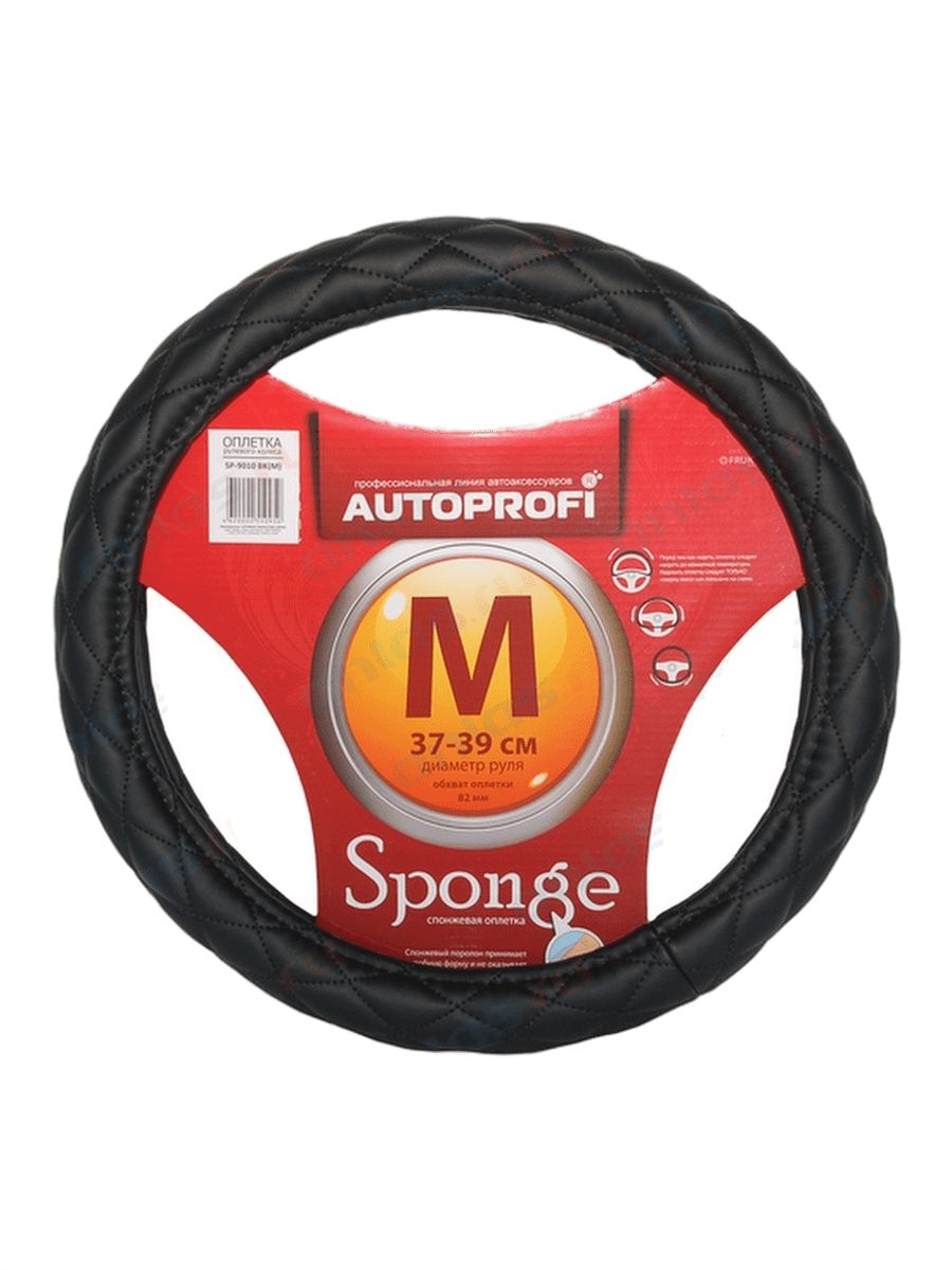 Оплетка AUTOPROFI мягкая кожа стеган. черная SP-9010 BK (M)