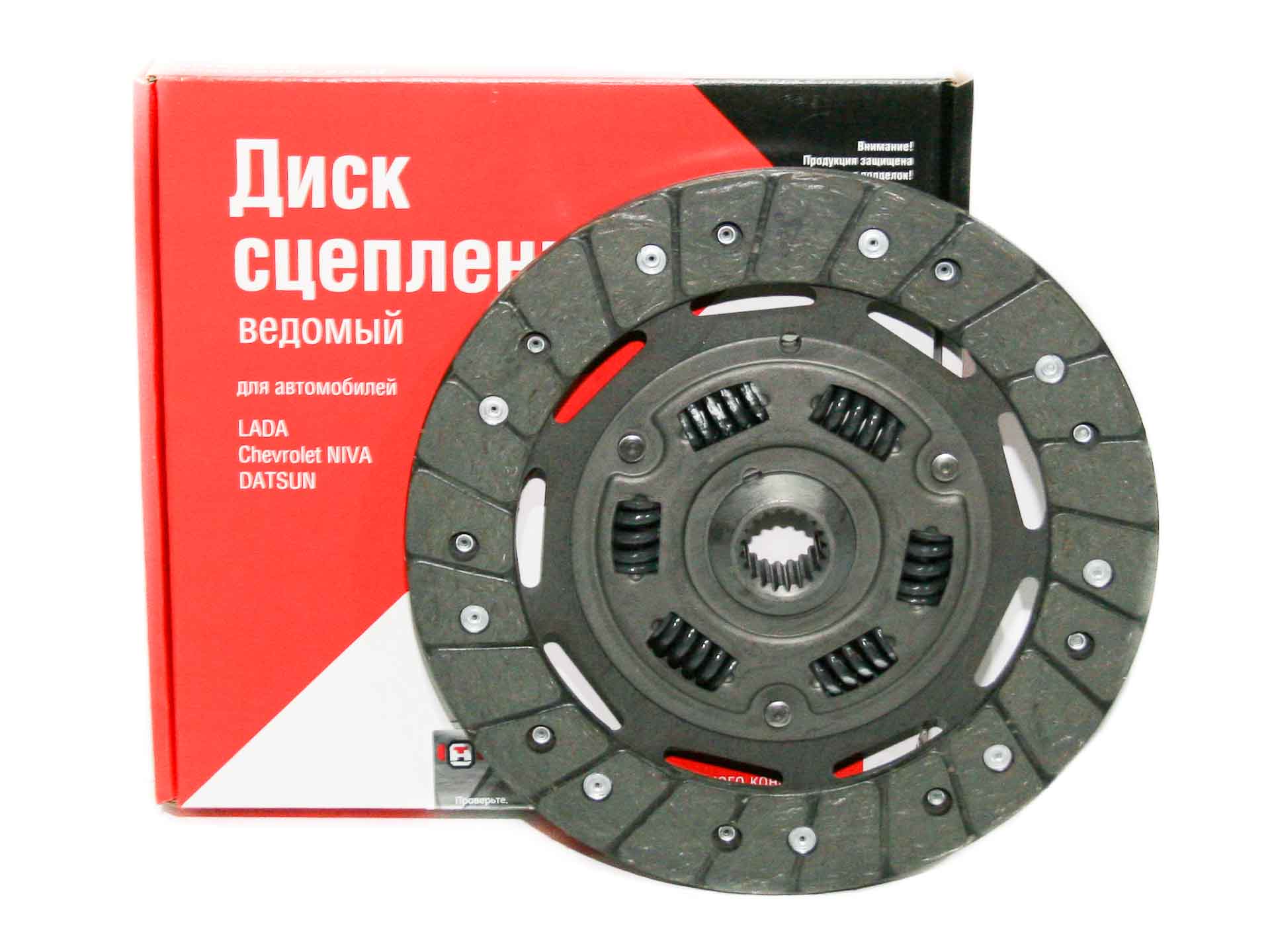 Диск сцепления 21213 ВИС