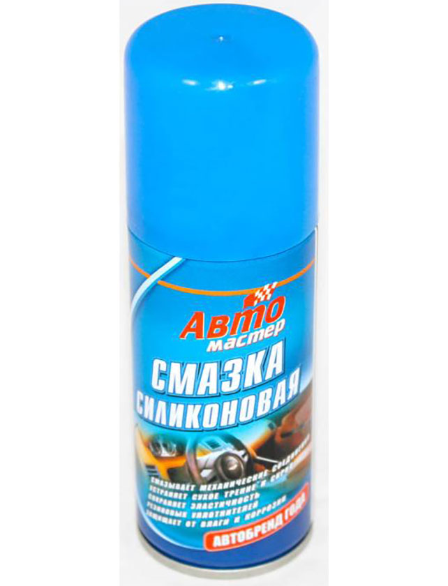 Смазка силикон АВТОмастер 225мл аэрозоль 