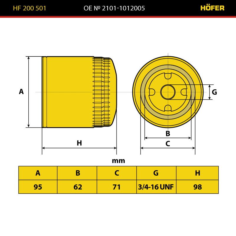 Фильтр масл. ВАЗ 2101/УАЗ HOFER HF 200 501
