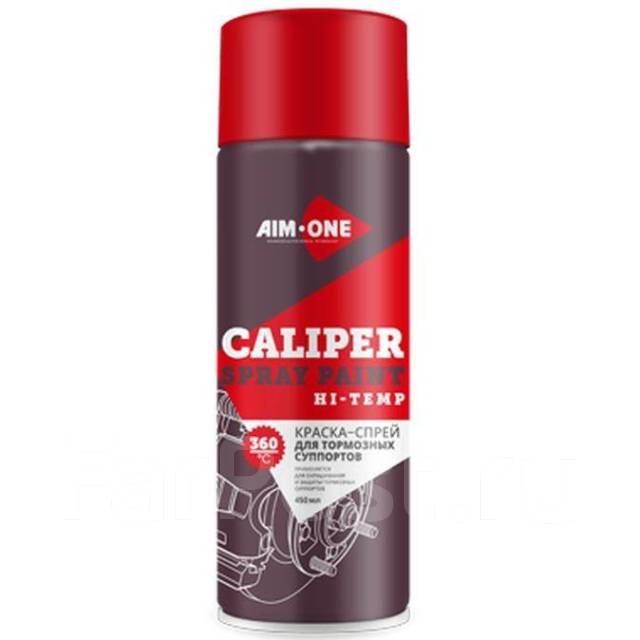 Краска для суппортов красная 450 мл Aim-One