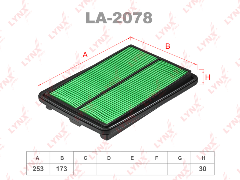 Фильтр воздушный LA2078