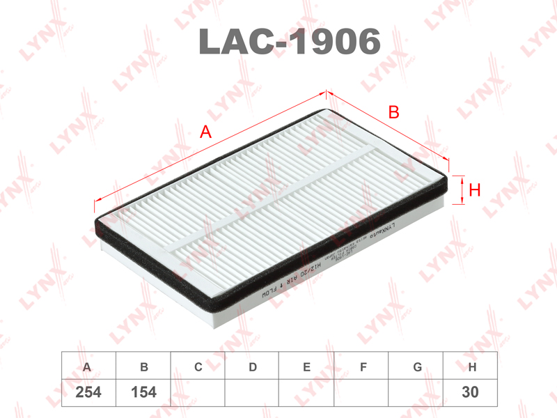Фильтр салона LAC1906