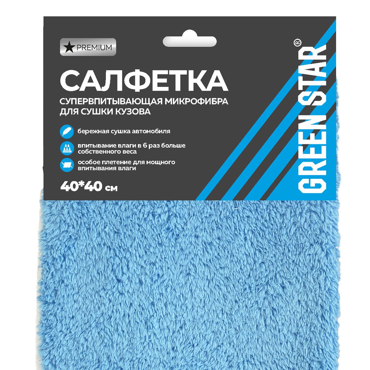 Салфетка из микрофибры супервпитывающая 40*40см Green Star синяя с белым