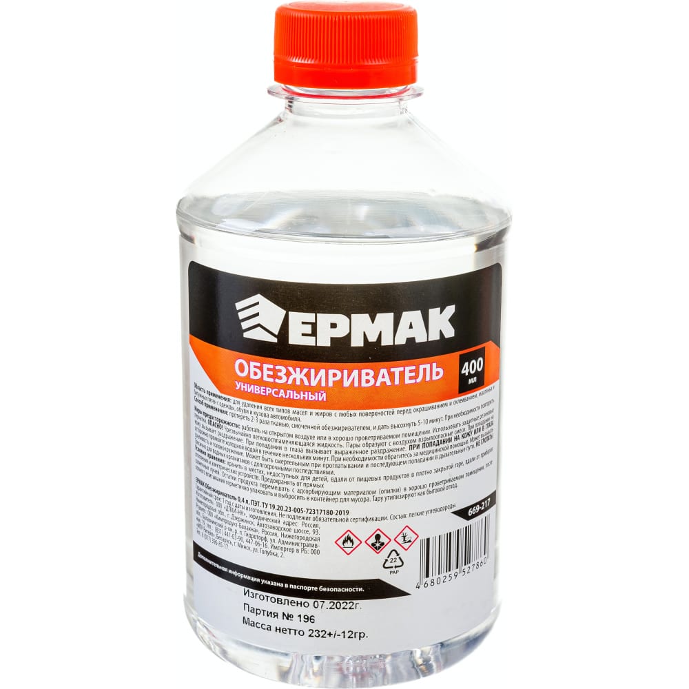 Обезжириватель Ермак 0,4 л  669-217
