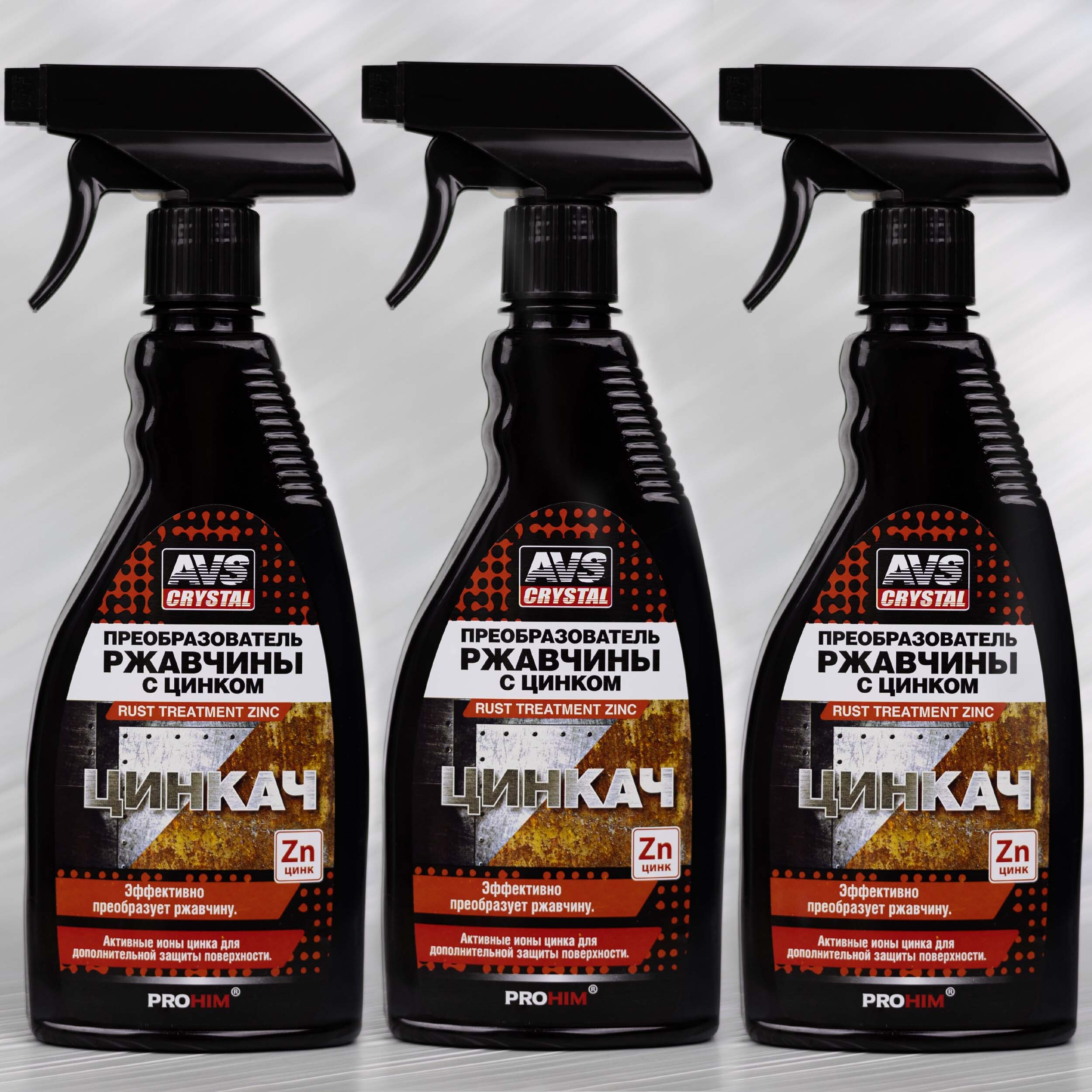 Преобразователь ржавчины AVS ЦИНКАЧ с цинком тиггер 500мл AVK-181