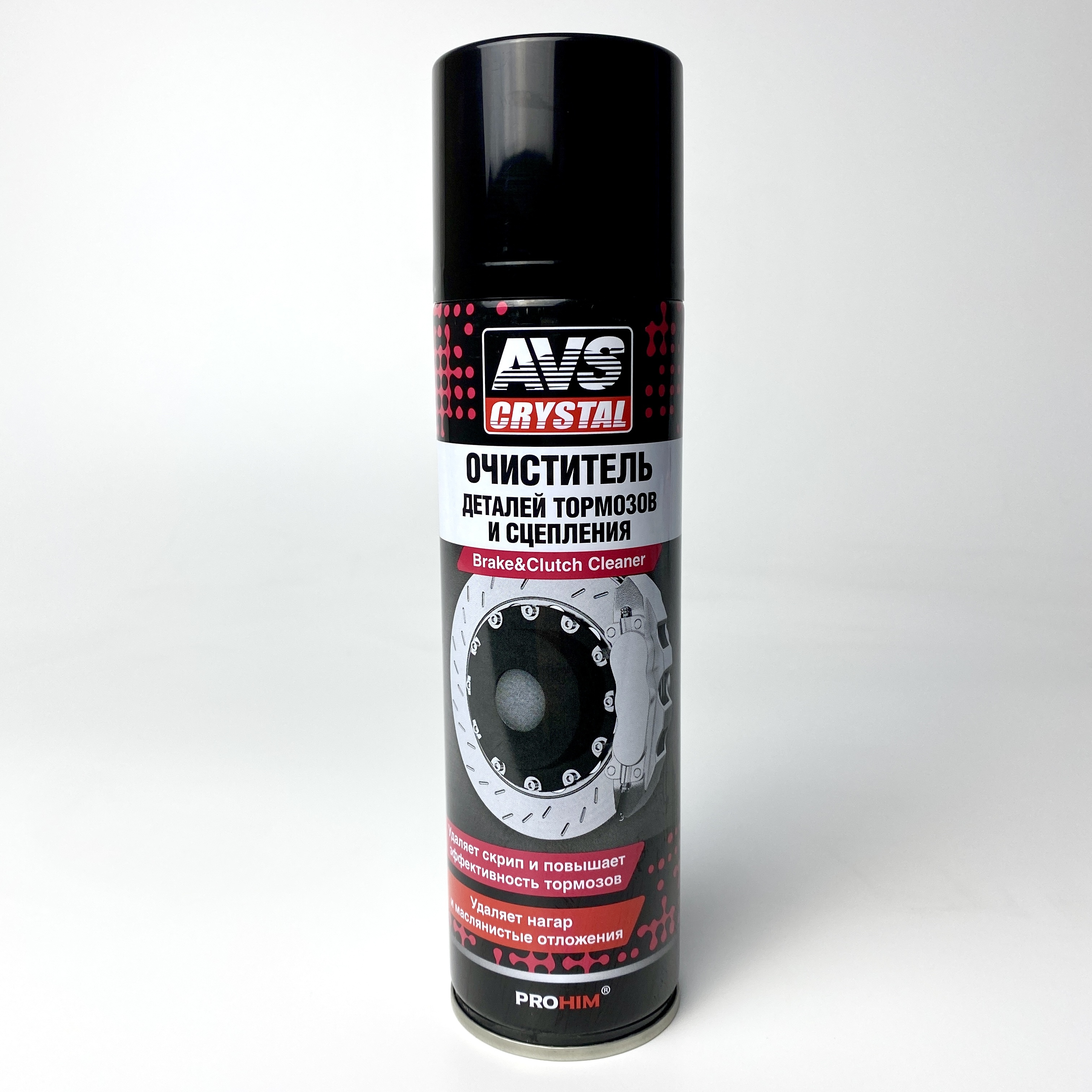 Очиститель деталей тормозов и сцепления (универсальный обезжириватель) AVS , 335 мл.AVK-044