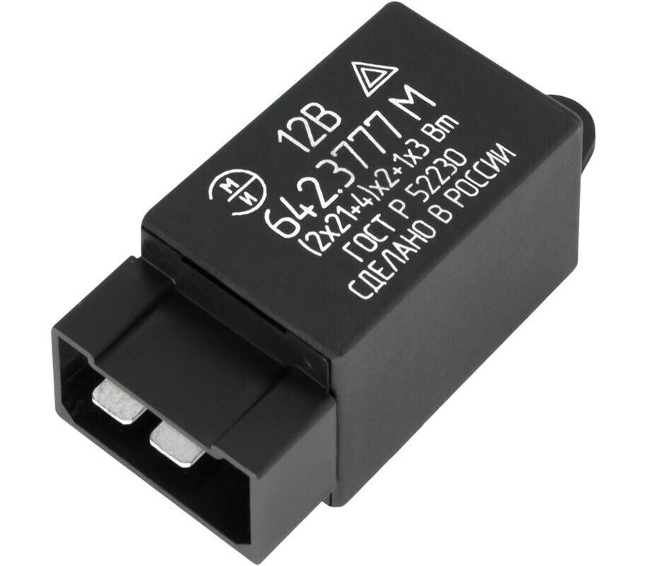 Реле поворота ГАзель 642.3777-01 ( 3 контакта)  "ЭМИ"