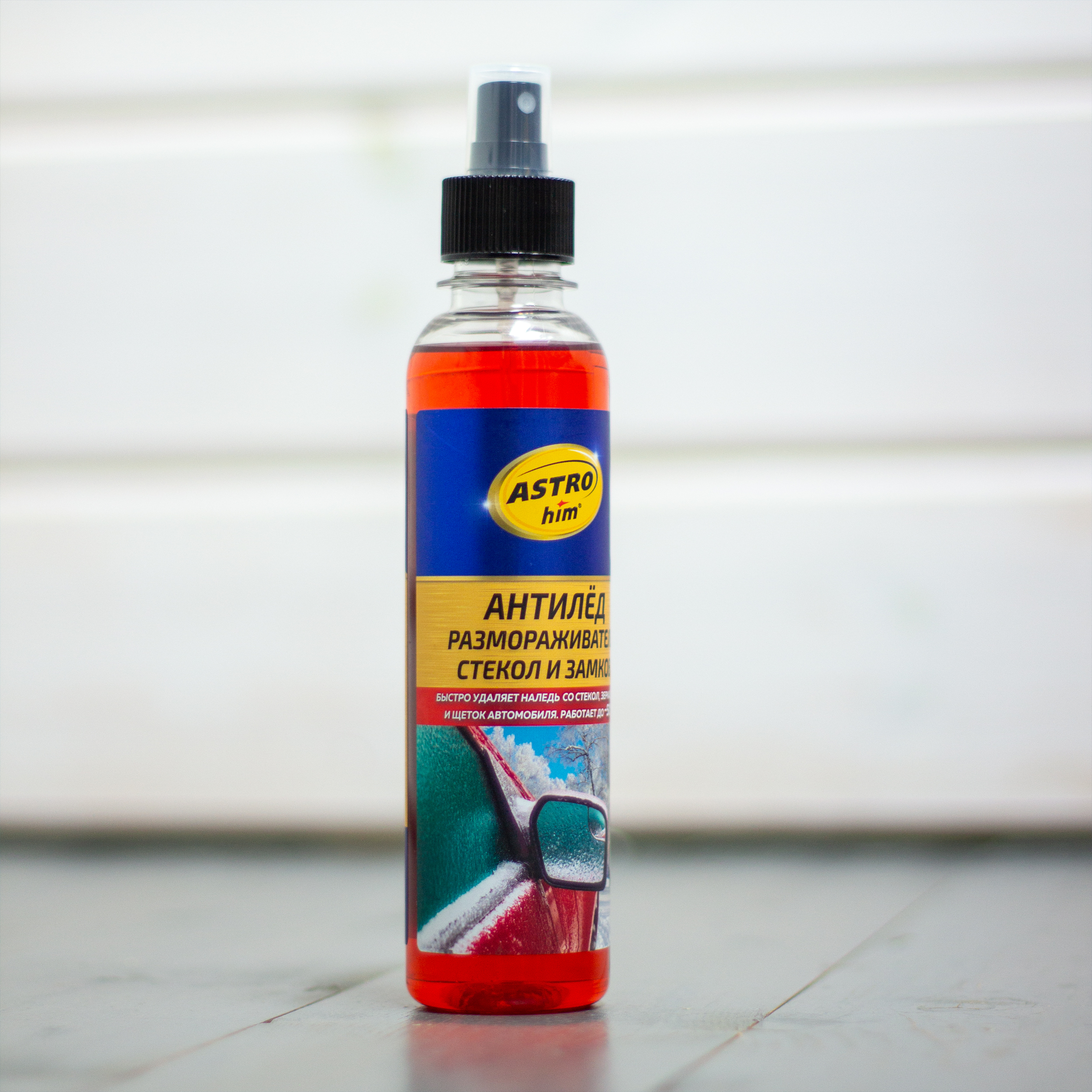 Размораживатель стекол и замков ASTROhim 250мл АС-130