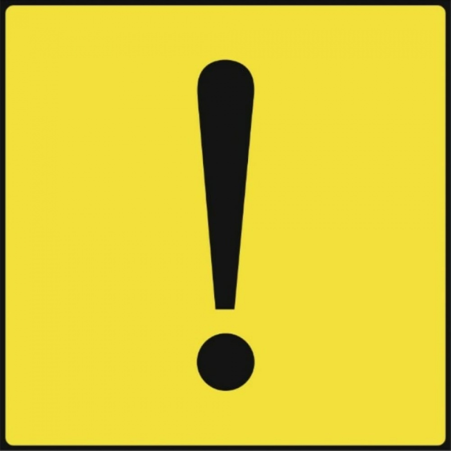 Знак наклейка "Знак !"наруж.бол.(17*19см)