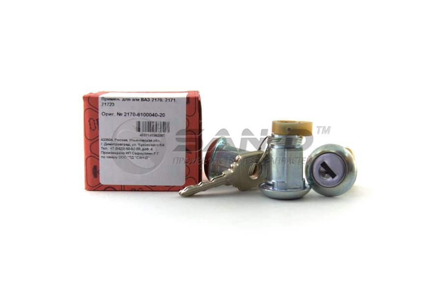 Личинки двери и багажника ВАЗ 2170 САН-Д