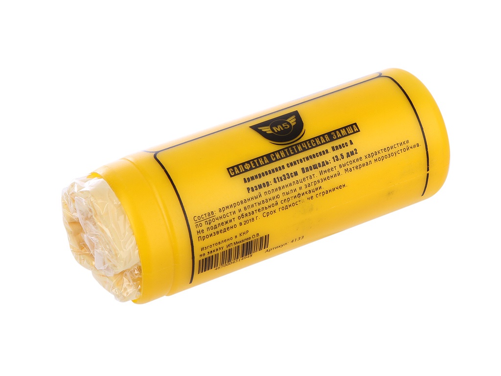 Салфетка из замши в тубе 43*32см Green Star зеленая