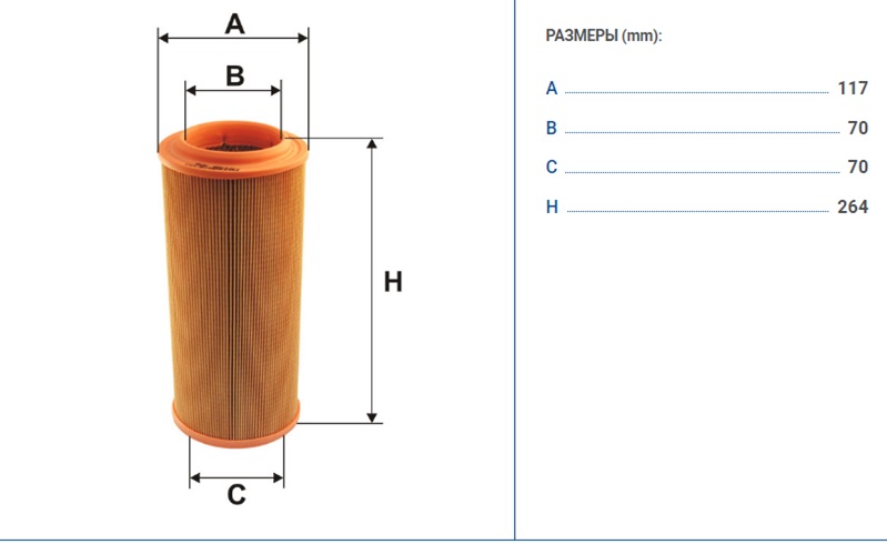 Фильтр воздушный AR2651