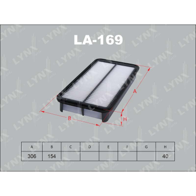 Фильтр воздушный LA169