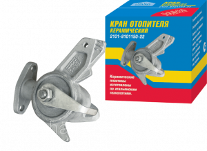 Кран отопителя салона ( керамический ) ВАЗ 2101-2107