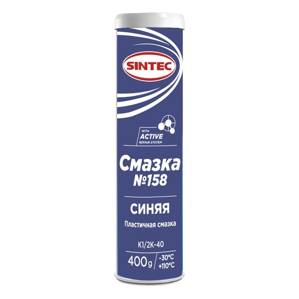 Смазка литиевая (синяя) №158 250мг (подш.крестовины.шаровые)
