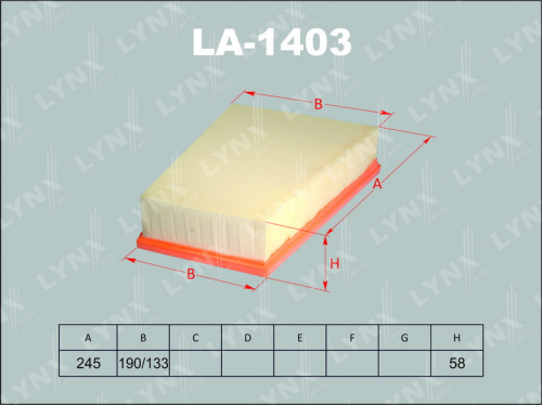 Фильтр воздушный LA1403