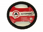 Оплетка AUTOPROFI (кожа+крокодил черн.) AP-156 BK (M)