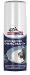 Жидкий ключ АВТОмастер УНИСМА-1 225мл СИБИАР