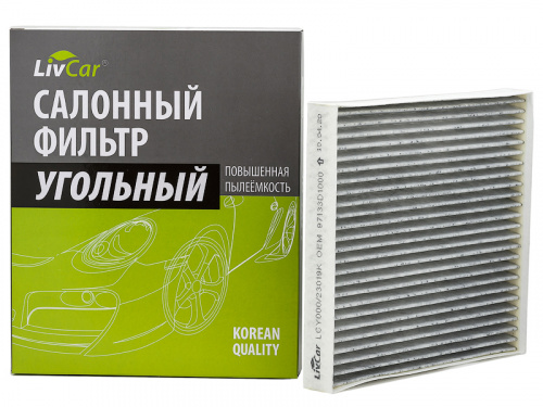 LCY000/23019 Фильтр салона LivCar