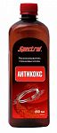 Антикокс Spectrol 450мл