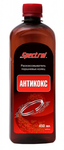 Антикокс Spectrol 450мл